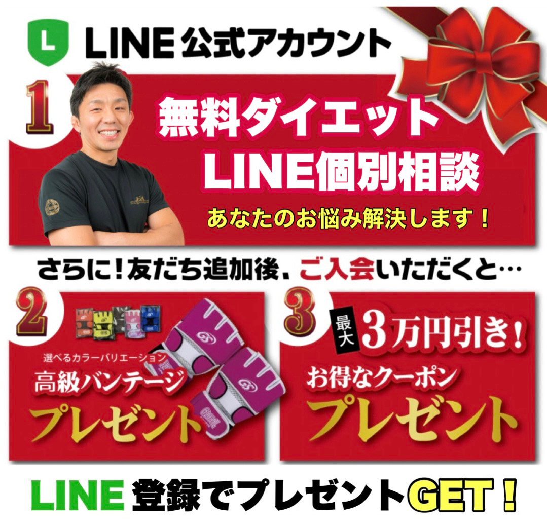小澤幸治line公式アカウント